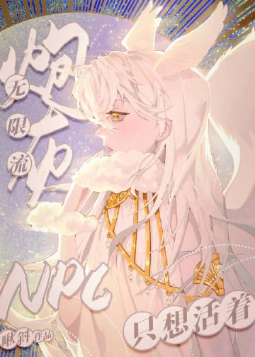 黑篮霸网B技飞卢