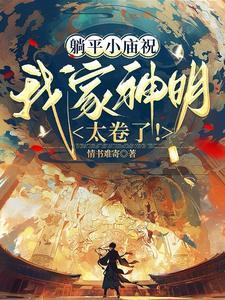 黑篮用网球技能称霸篮球 黑篮用网球技能称霸篮球