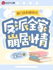 可怕的故事听得