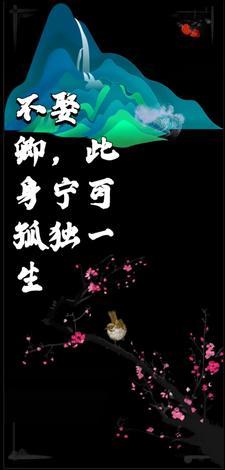 直到我娶了长公主全文免费阅读