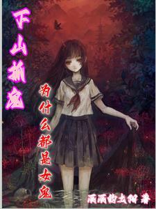 丧心病狂的罪犯