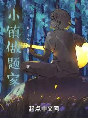 军阀和富家小姐的