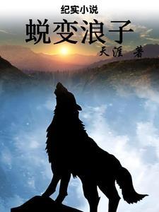 灵虫有亿点强合理吧 灵虫有亿点强合理吧