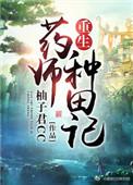 非人类都想要我