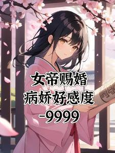 闲与仙人扫落花李白