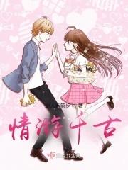 末世第一女团杀疯了免费阅读