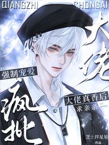 有哪些令人浑身发抖的故事知乎