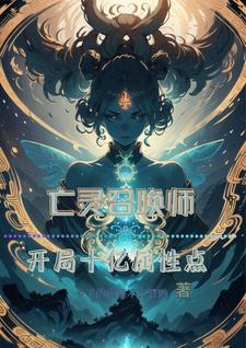 那些令人浑身发抖的故事