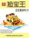 农业大亨txt人生若初