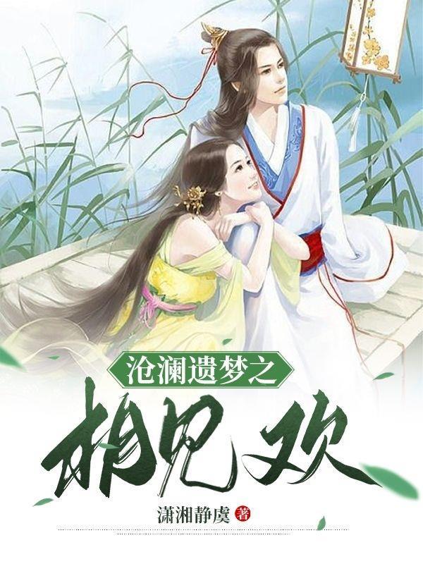 盗墓之祭品 犹大的烟