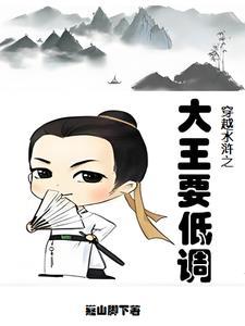 盗墓之祭品是he吗