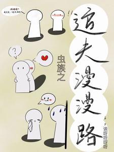 春闺记事百度无弹窗免费阅读