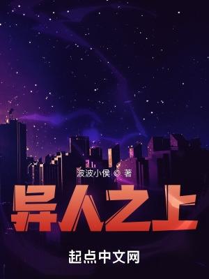 孽徒住手他是你师尊 绝望皇免费阅读