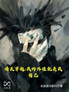 人可以惨到什么地步?