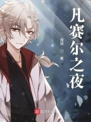 火影原野新之助