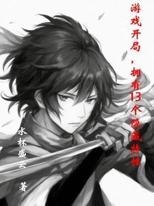 异界之机械亡灵