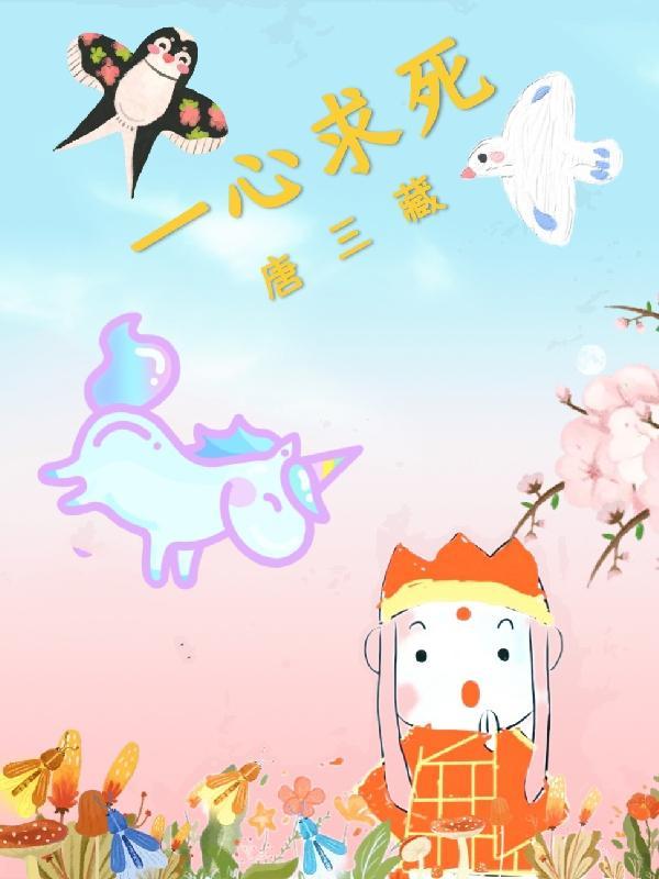 苍穹之下陈天穹最新