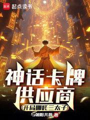 这不是足球 这一定是别的什么东西