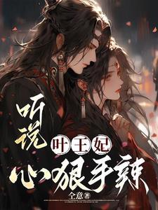 卿本佳人奈何缘尽