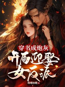 卿本佳人奈何至此是什么意思