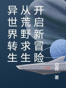 卿本佳人奈何做人是什么意思