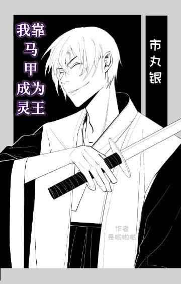 数码宝贝我是太一