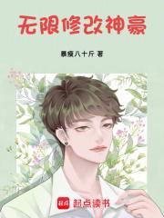 新手村合成 新手村合成