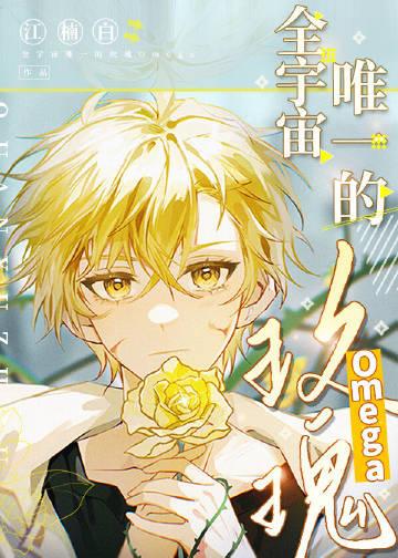 数码宝贝我一定会回来的