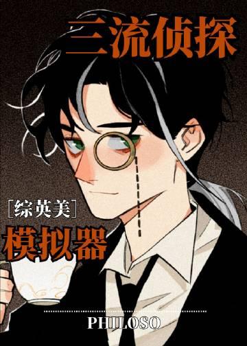 数码宝贝太美党