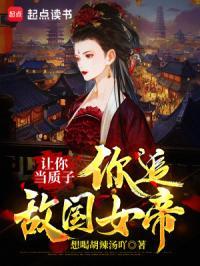 直播我在地府判官