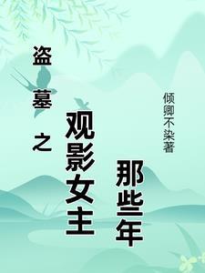 人工美人[电竞