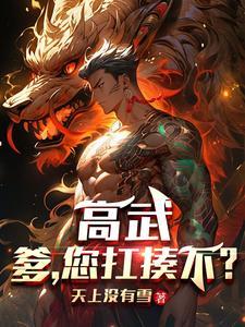 综少女终成王txt衡暮暮