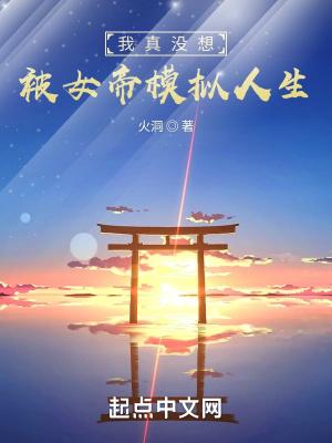 因为热爱所以被爱