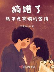 废材重生傻王的绝宠小王妃全文阅读