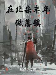 列车求生我知晓自己的运气视频