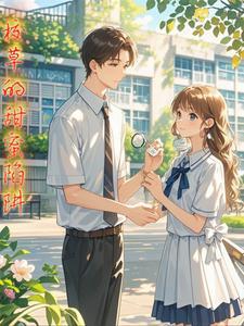 重生八零我成了商业