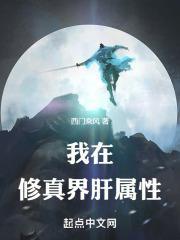 疯女人是什么意思