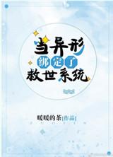 他的小酒窝在哪可以免费收听