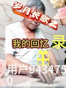 我是专业的(穿书)gl免费
