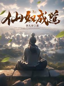 反派黑莲花他不对劲