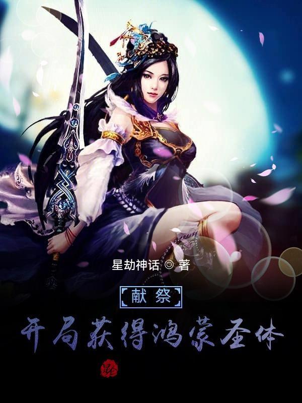 我对师弟说我以后不会管你了