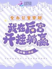 君若颜的是什么名字