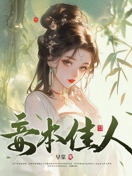 师父总是太高冷