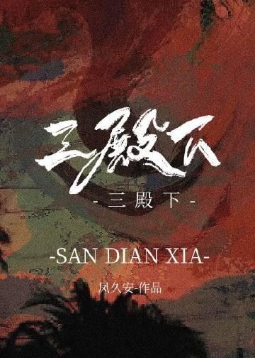 被你爱过才叫爱简介