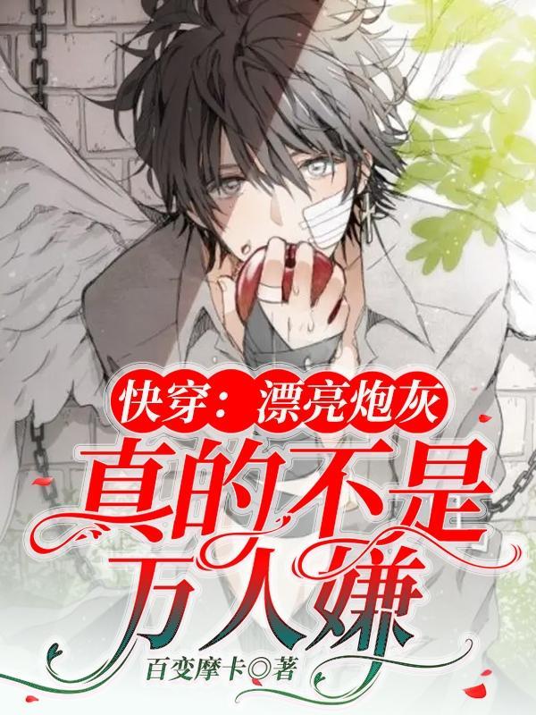 被你爱过才叫爱免费阅读全本