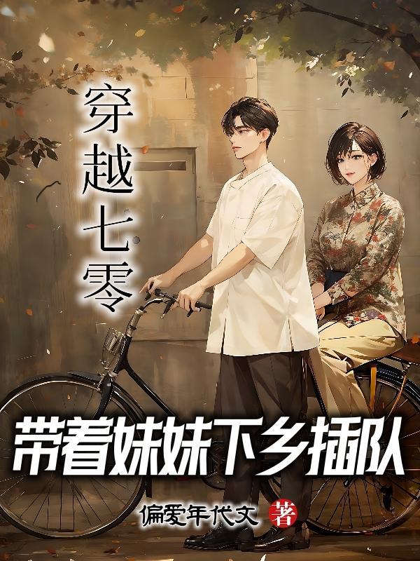 被你爱过才叫爱是真的吗