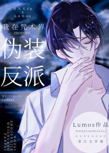 被你爱过才叫爱百科