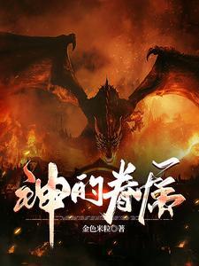 综武老子天下第一TXT