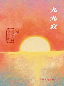 综武老子天下第一阅读