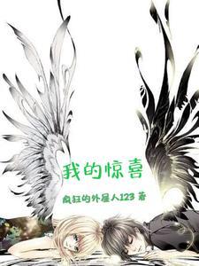 被你爱过才叫爱全文阅读